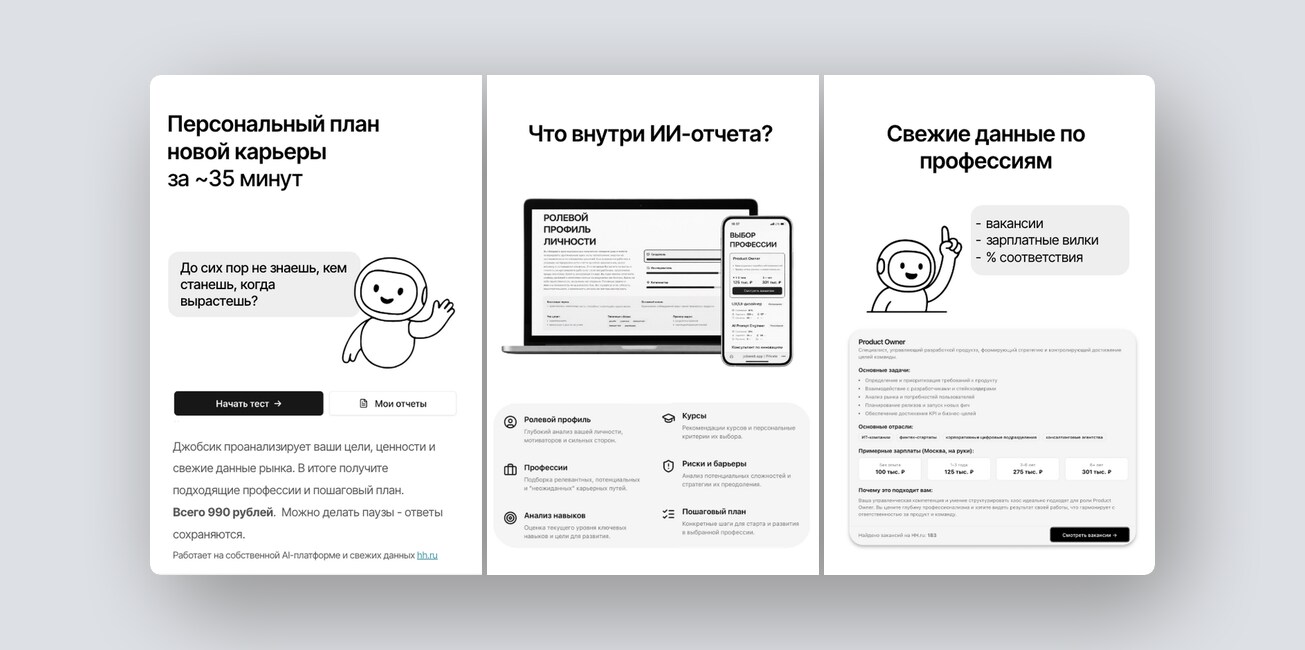 Мониторинг частоты упоминаний бренда в ChatGPT и Яндекс Алисе, карта ПДн вашего бизнеса — и еще 8 российских стартапов - 4 Мониторинг частоты упоминаний бренда в ChatGPT и Яндекс Алисе, карта ПДн вашего бизнеса — и еще 8 российских стартапов - 4