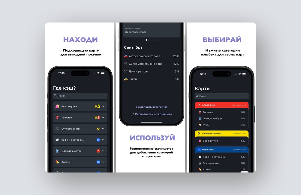 Мониторинг частоты упоминаний бренда в ChatGPT и Яндекс Алисе, карта ПДн вашего бизнеса — и еще 8 российских стартапов - 5 Мониторинг частоты упоминаний бренда в ChatGPT и Яндекс Алисе, карта ПДн вашего бизнеса — и еще 8 российских стартапов - 5