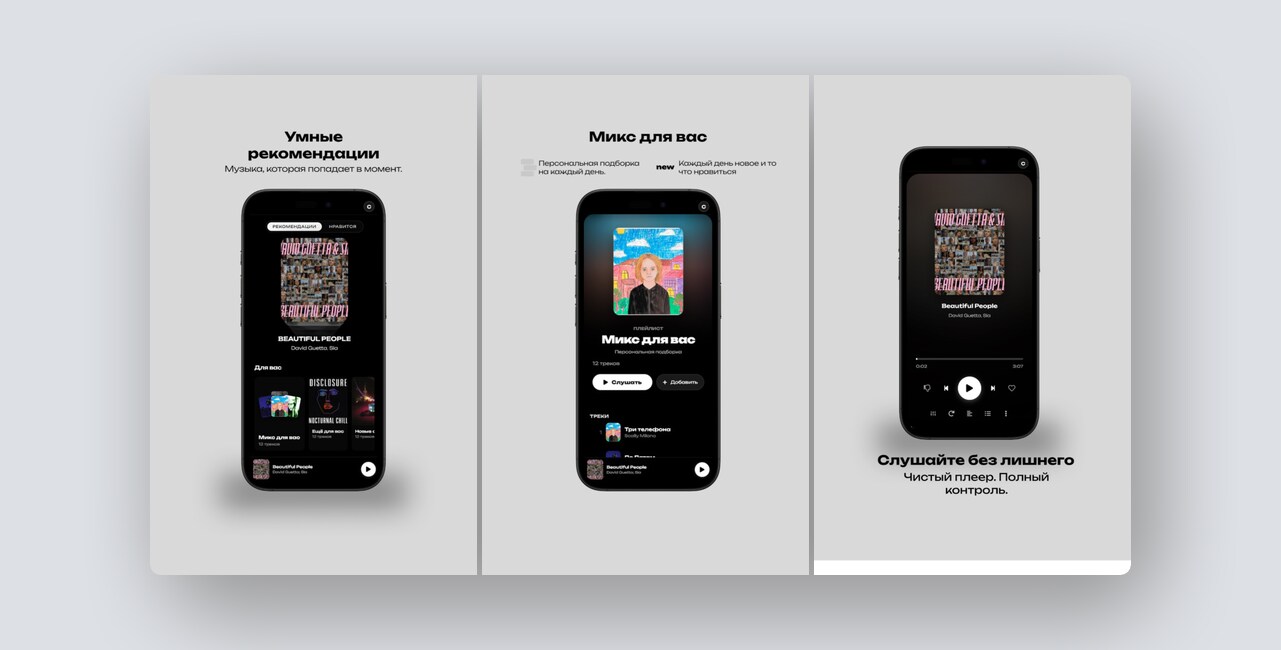 Мониторинг частоты упоминаний бренда в ChatGPT и Яндекс Алисе, карта ПДн вашего бизнеса — и еще 8 российских стартапов - 7 Мониторинг частоты упоминаний бренда в ChatGPT и Яндекс Алисе, карта ПДн вашего бизнеса — и еще 8 российских стартапов - 7