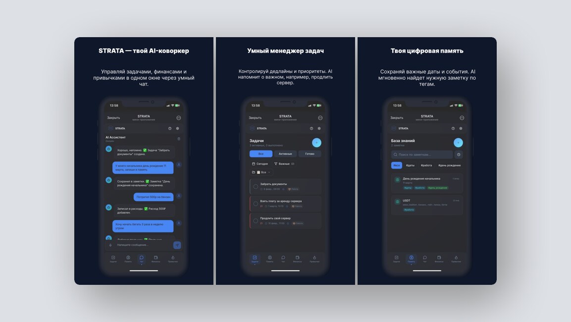 Мониторинг частоты упоминаний бренда в ChatGPT и Яндекс Алисе, карта ПДн вашего бизнеса — и еще 8 российских стартапов - 8 Мониторинг частоты упоминаний бренда в ChatGPT и Яндекс Алисе, карта ПДн вашего бизнеса — и еще 8 российских стартапов - 8