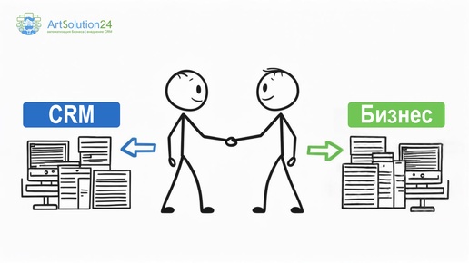Ваша CRM работает на вас или против? - 1