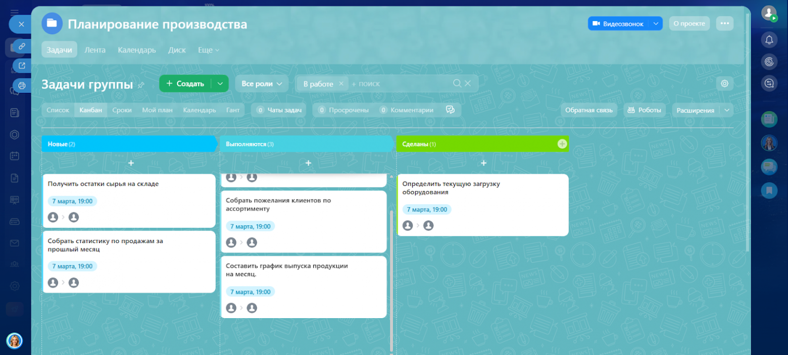 Выбираем таск-менеджер: топ-11 личных и командных сервисов 2026 года - 4