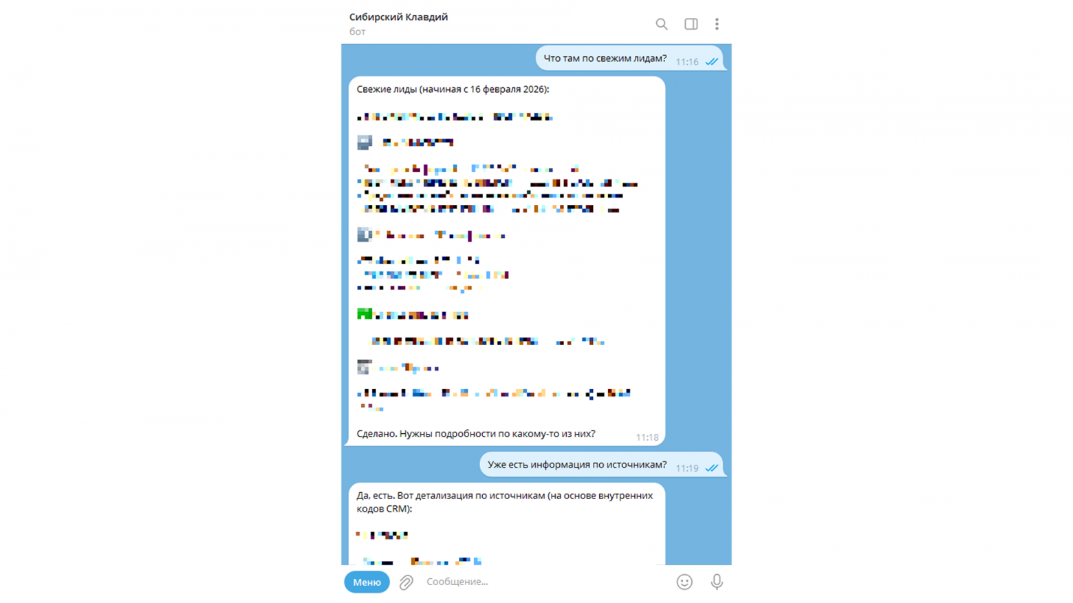 Короче, мы просто взяли и за день внедрили OpenClaw в отдел маркетинга - 7