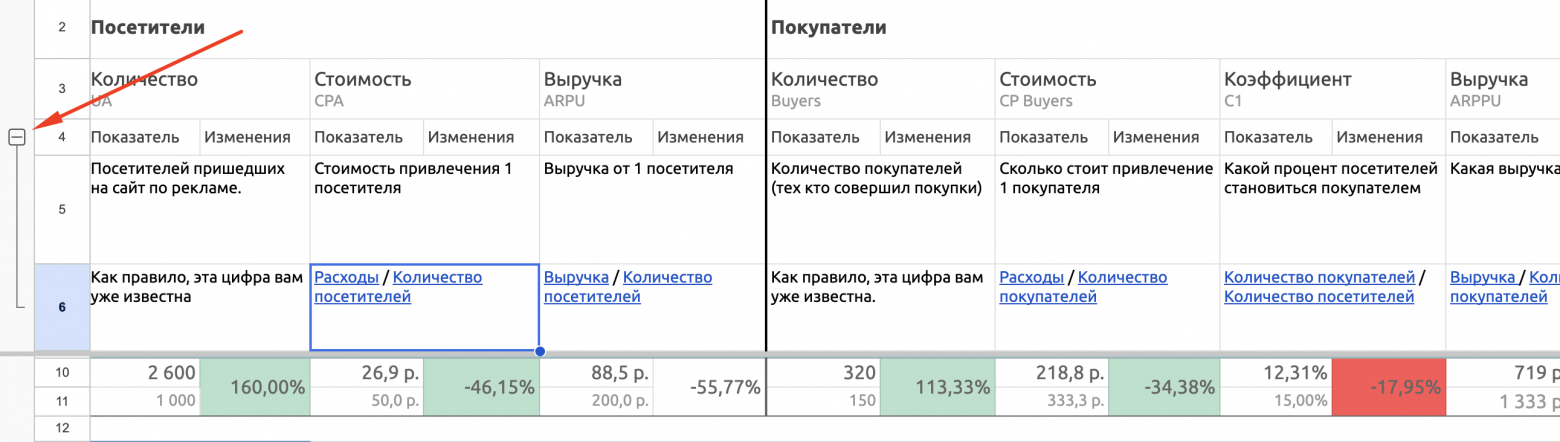 Эти строки свернуты для компактности