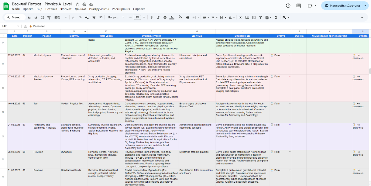 7 дней на AI-продукт: как мы автоматизировали подготовку к международным экзаменам - 2