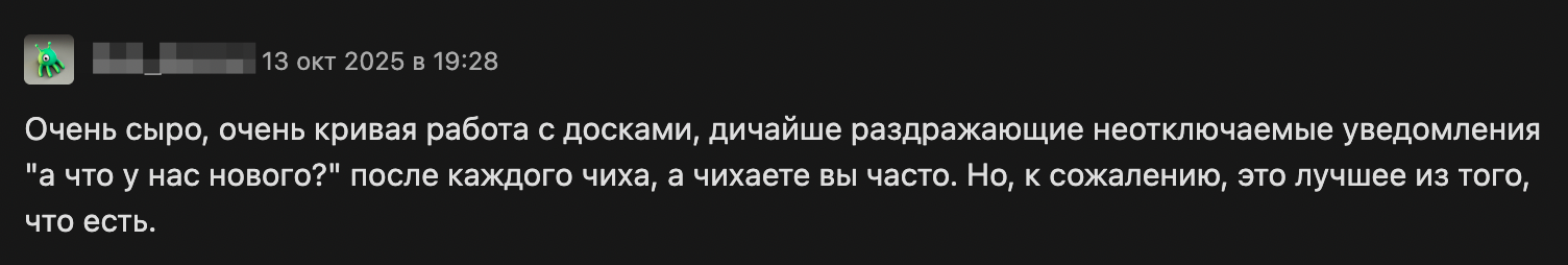Пять человек в компании должны сказать Ок, чтобы сменить мессенджер. Вот что убедит каждого из них - 2 Пять человек в компании должны сказать Ок, чтобы сменить мессенджер. Вот что убедит каждого из них - 2