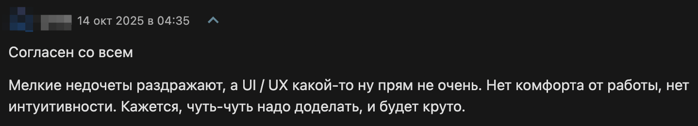 Пять человек в компании должны сказать Ок, чтобы сменить мессенджер. Вот что убедит каждого из них - 4 Пять человек в компании должны сказать Ок, чтобы сменить мессенджер. Вот что убедит каждого из них - 4