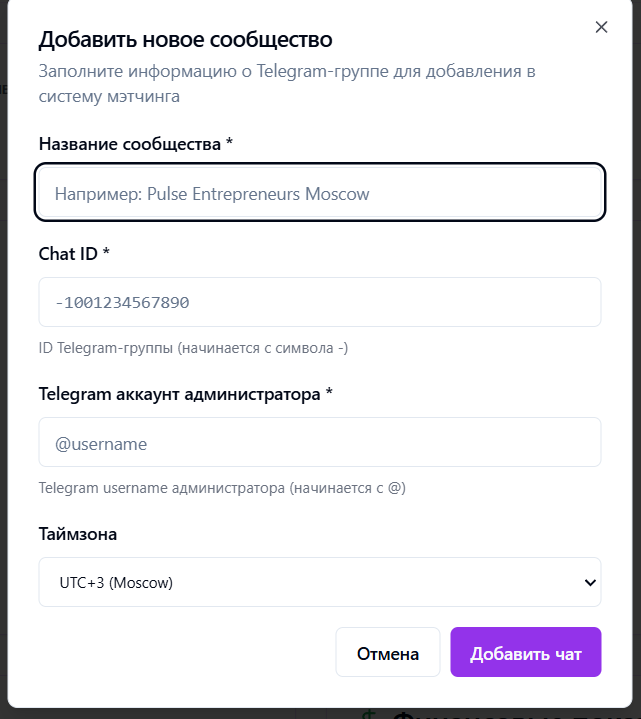 Панель администратора. Главная.