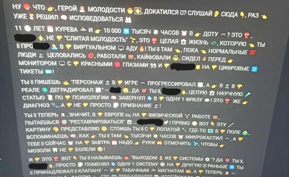 Где-то на просторах интернета. Не Readme, но все же страшный Emoji Hell. P.s. Шакалы пришли - суету навели.