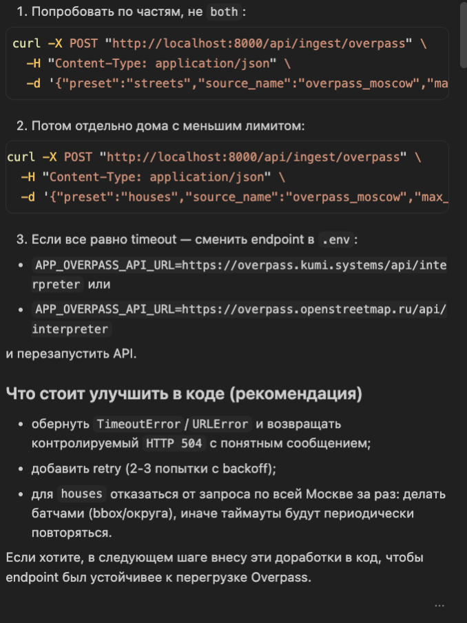 ИИ-ассистенты разработчика в 2025 году: переломный момент в истории разработки программного обеспечения - 3