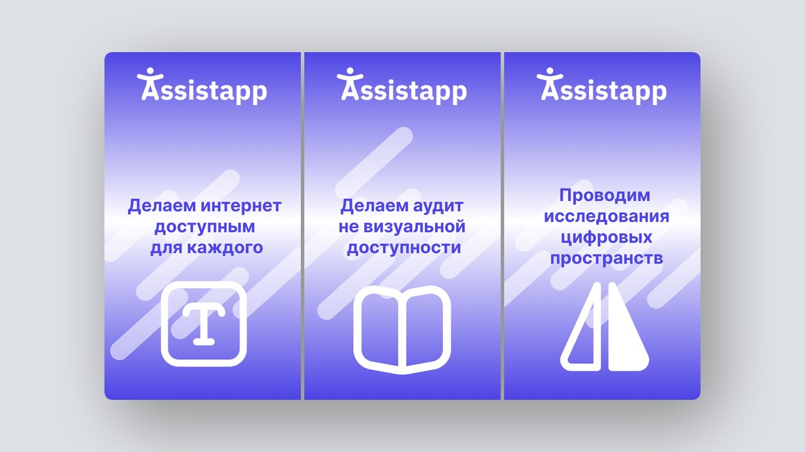 IT-вакансии удаленно и в офисе, контент-завод с ИИ для коротких видео — и еще 8 российских стартапов - 10