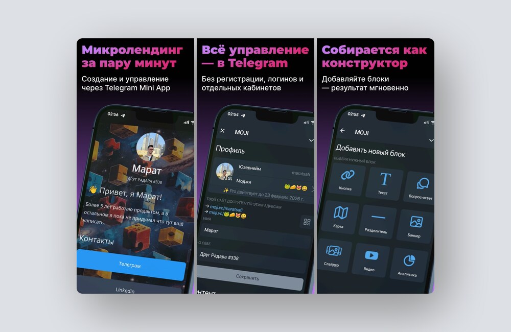 IT-вакансии удаленно и в офисе, контент-завод с ИИ для коротких видео — и еще 8 российских стартапов - 11