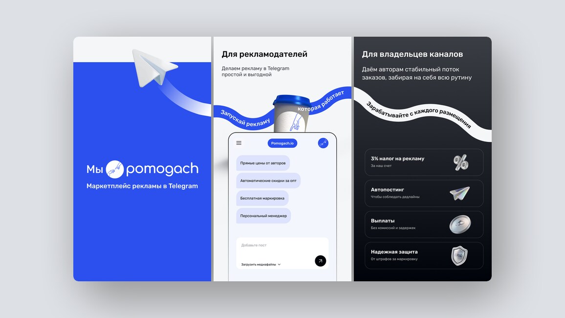 IT-вакансии удаленно и в офисе, контент-завод с ИИ для коротких видео — и еще 8 российских стартапов - 4