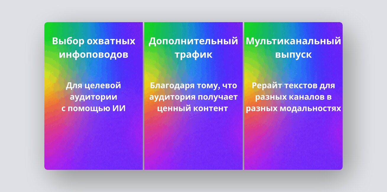 IT-вакансии удаленно и в офисе, контент-завод с ИИ для коротких видео — и еще 8 российских стартапов - 5