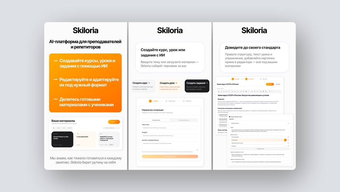 IT-вакансии удаленно и в офисе, контент-завод с ИИ для коротких видео — и еще 8 российских стартапов - 8