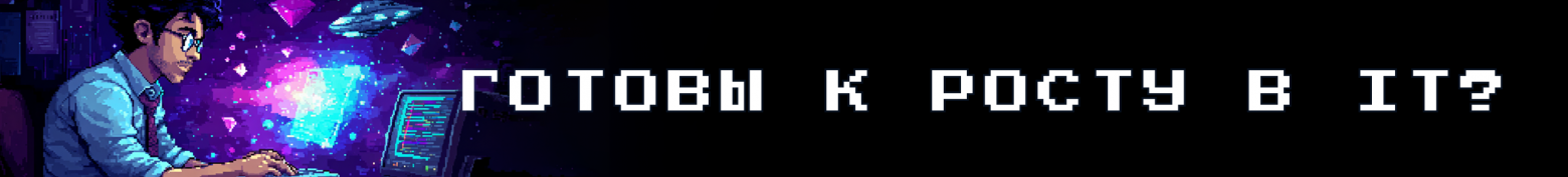 Чем управляет корпоративной архитектор? ИТ‑ландшафтом - 2