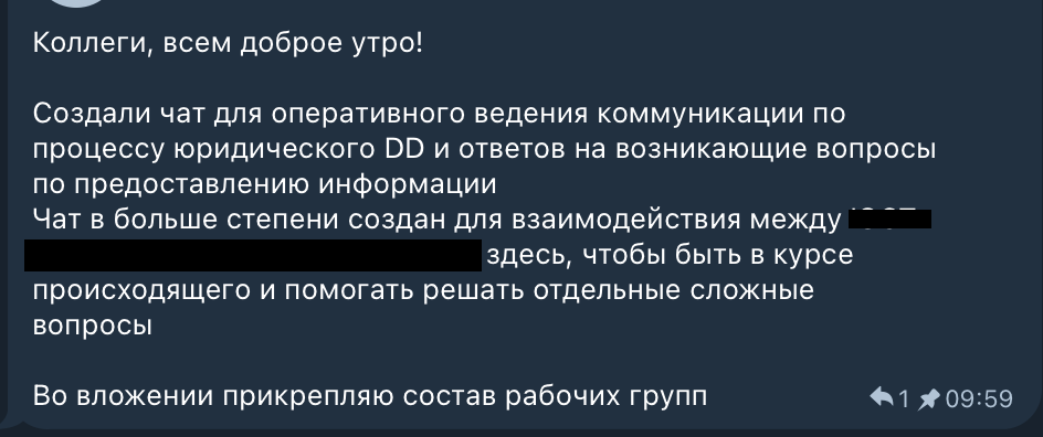 Как продать бизнес и не потерять в цене? - 1