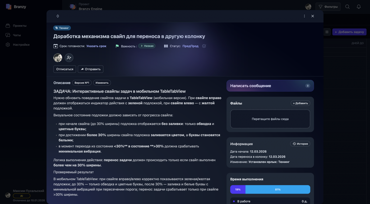 Какую главную ошибку допускают компании при ИИ-трансформации, как это исправить и при чем тут Брэнзи? - 1