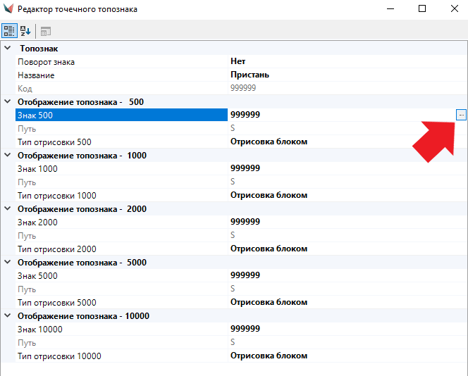 Рис. 10. Выбор используемой графики