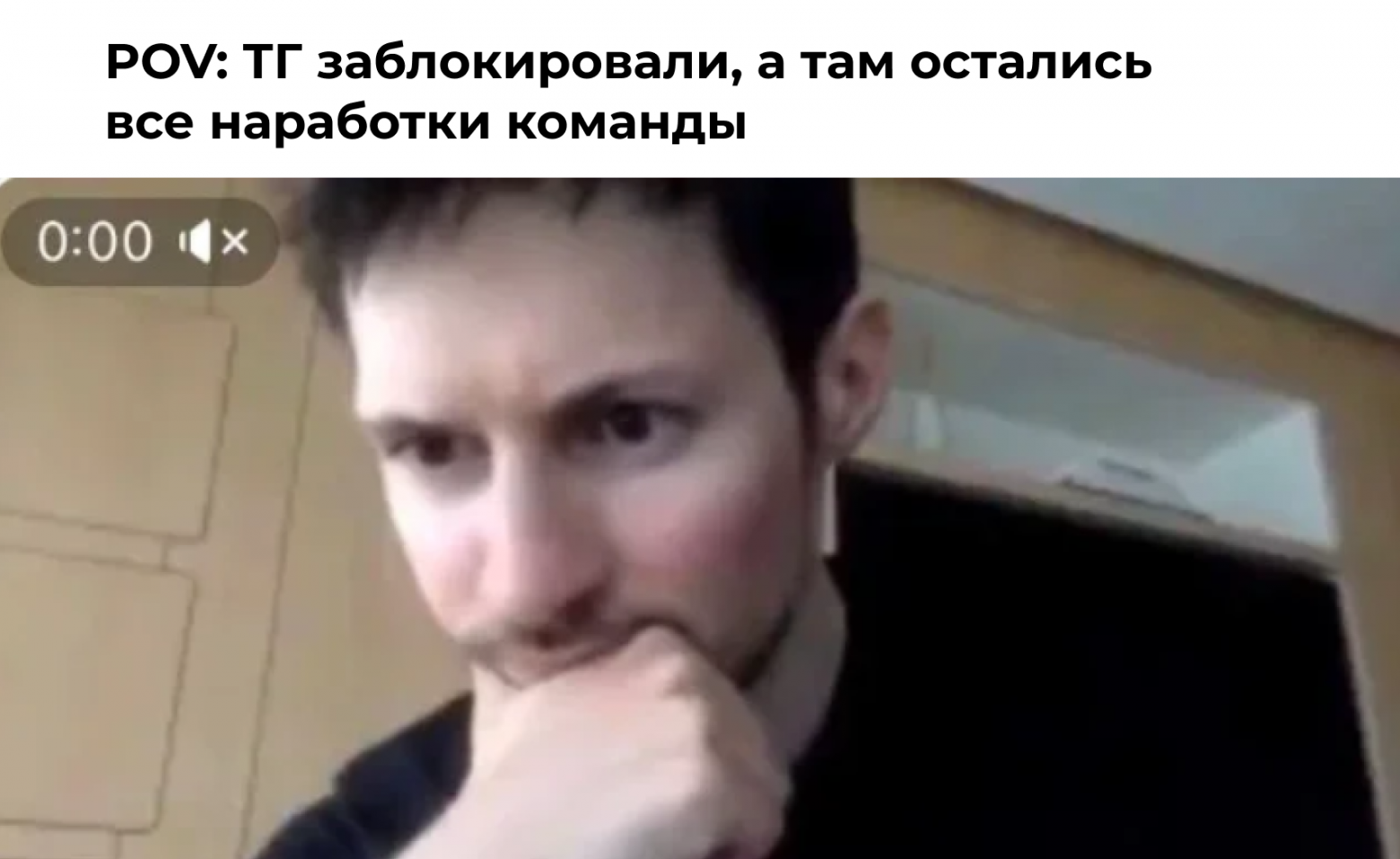 Замена Telegram для команд. Куда и как перенести рабочую коммуникацию - 1