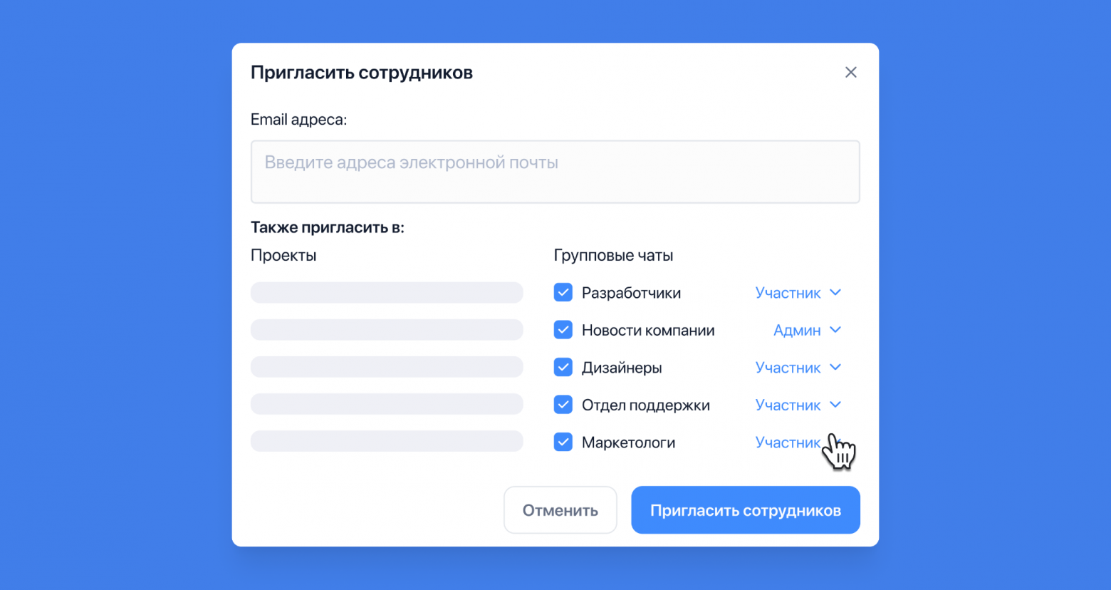 Замена Телеграм: эвакуируем рабочие чаты из сервиса за 24 часа - 6 Замена Телеграм: эвакуируем рабочие чаты из сервиса за 24 часа - 6