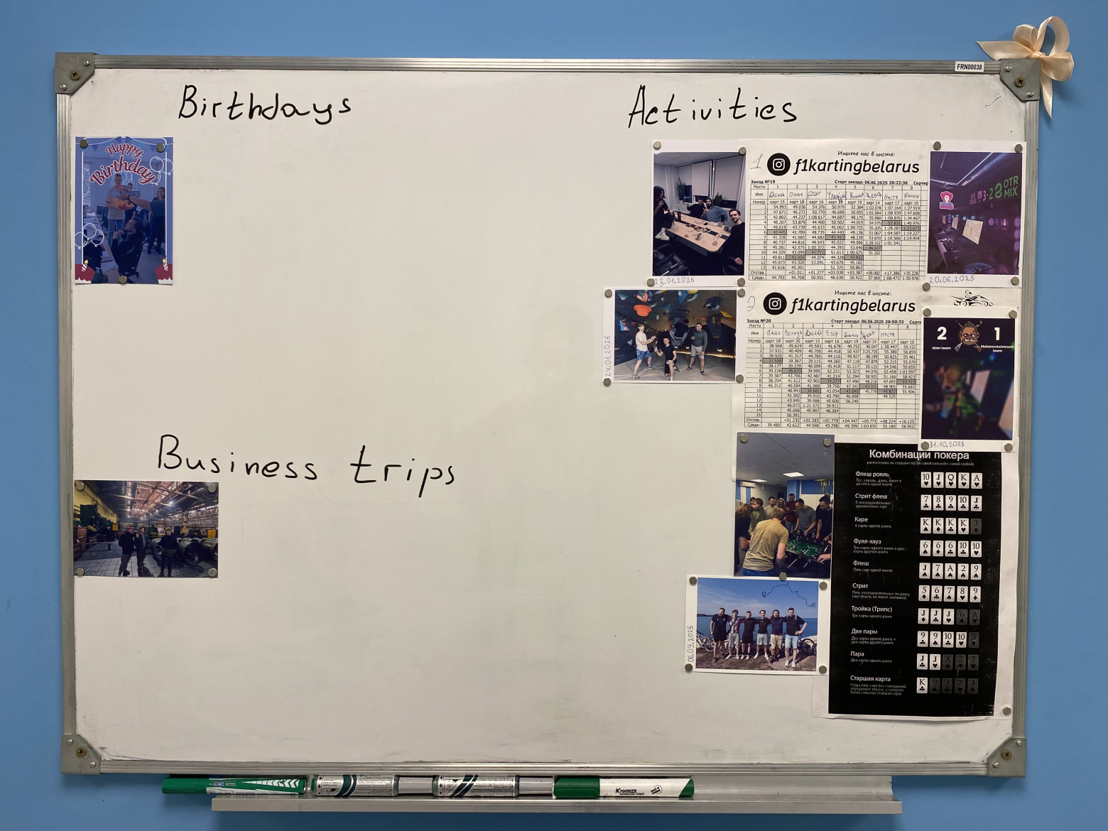 Такая красота, прямо перед входом в кабинет отдела