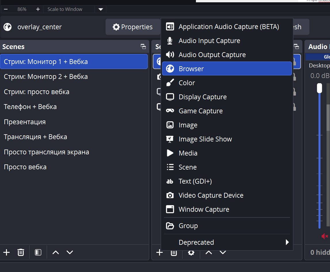 Так выглядит выбор источника