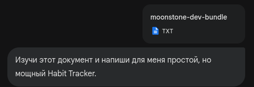 Мечтают ли папки с заметками об отдельном бэкенде? От ресерча к MVP - 8