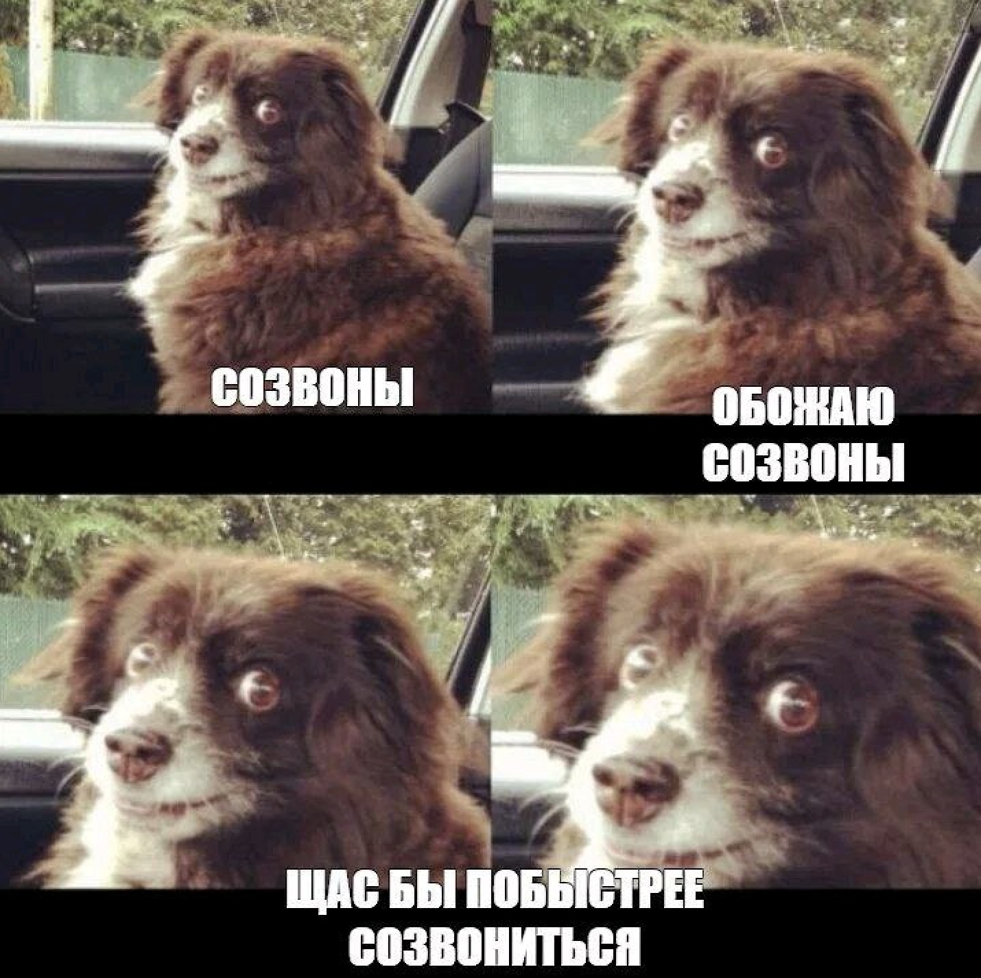 Сколько стоит ваш созвон: считаем временные потери и чиним процесс в инженерной команде - 2