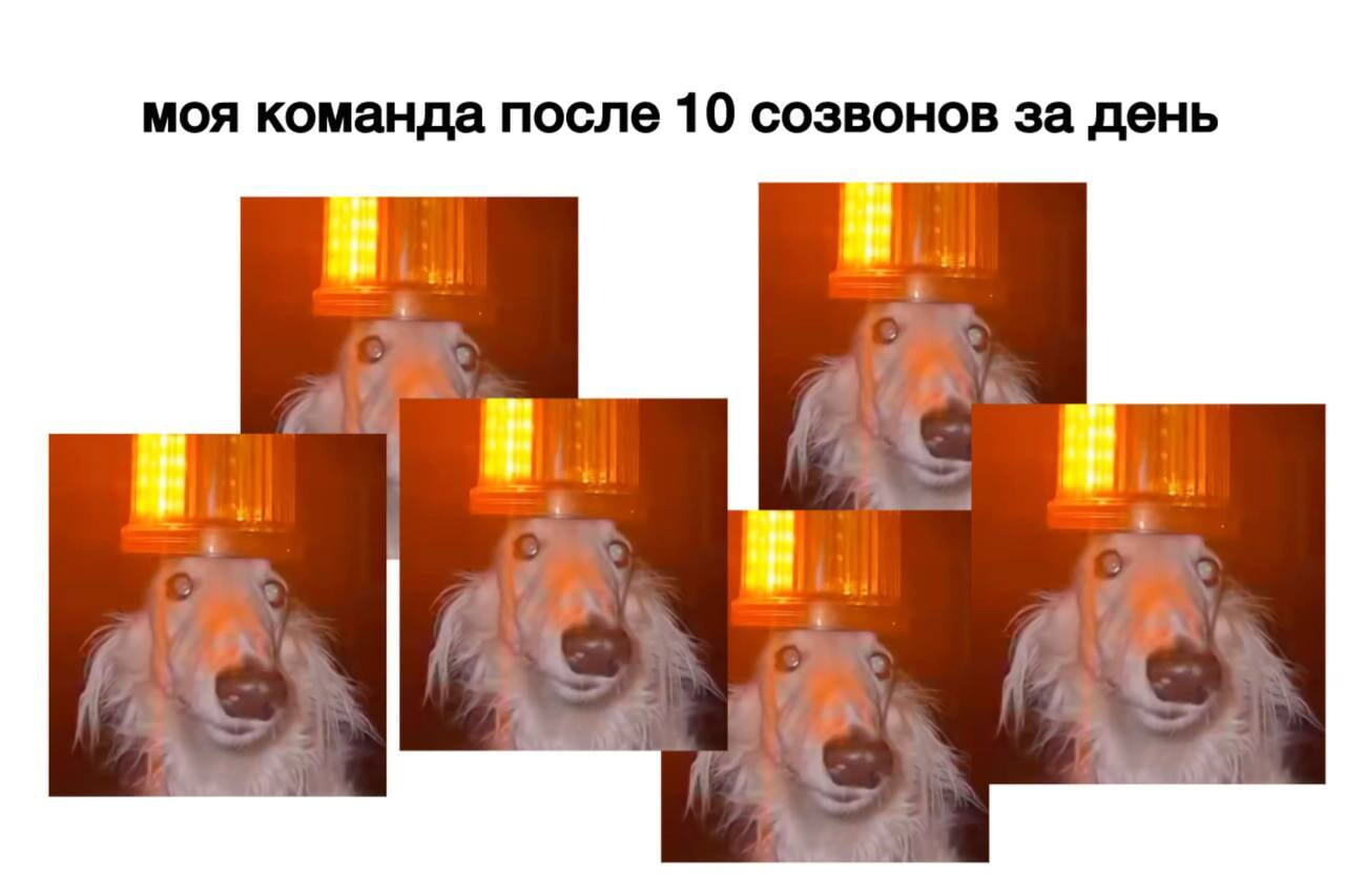 Сколько стоит ваш созвон: считаем временные потери и чиним процесс в инженерной команде - 1
