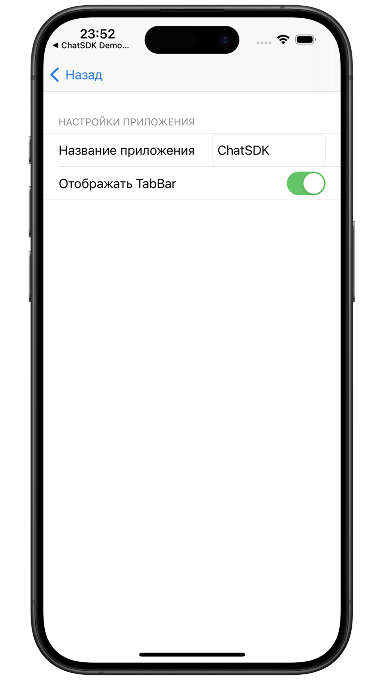 Автоматическая генерация UI-настроек: от типа данных к готовому интерфейсу - 5 Автоматическая генерация UI-настроек: от типа данных к готовому интерфейсу - 5