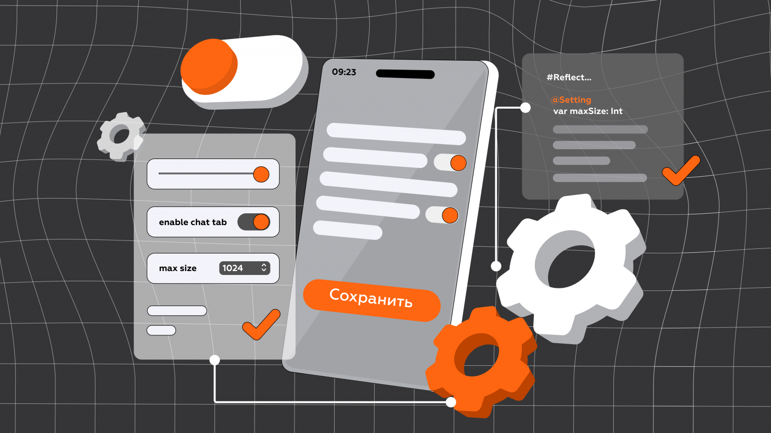 Автоматическая генерация UI-настроек: от типа данных к готовому интерфейсу - 1 Автоматическая генерация UI-настроек: от типа данных к готовому интерфейсу - 1