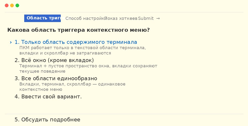 Эволюция инструментов