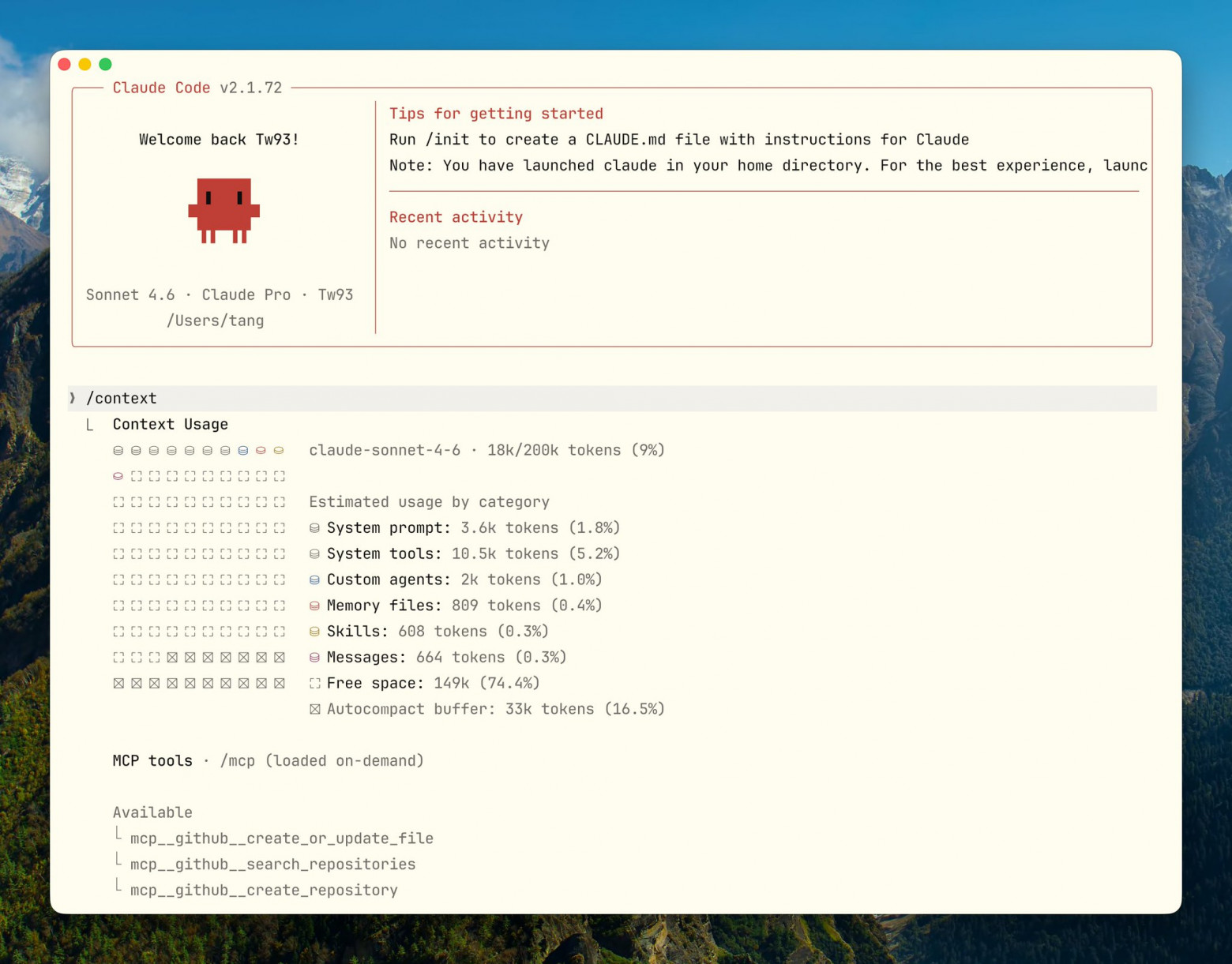 Практики контекста