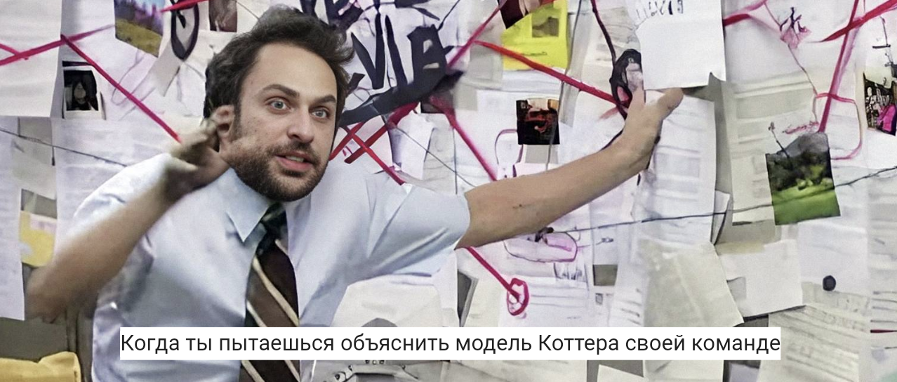 Попытка внедрить изменения снизу: мысленный эксперимент, который слишком похож на реальность - 4 Попытка внедрить изменения снизу: мысленный эксперимент, который слишком похож на реальность - 4