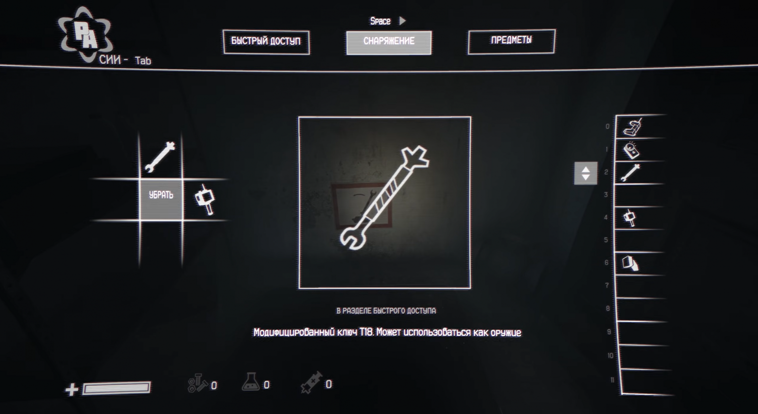 Стоит отметить, что использование минималистичного интерфейса ни капли не испортило игру, а наоборот — прекрасно её дополняет. Нет избытка в функциях, игроку легко разобраться со всеми деталями