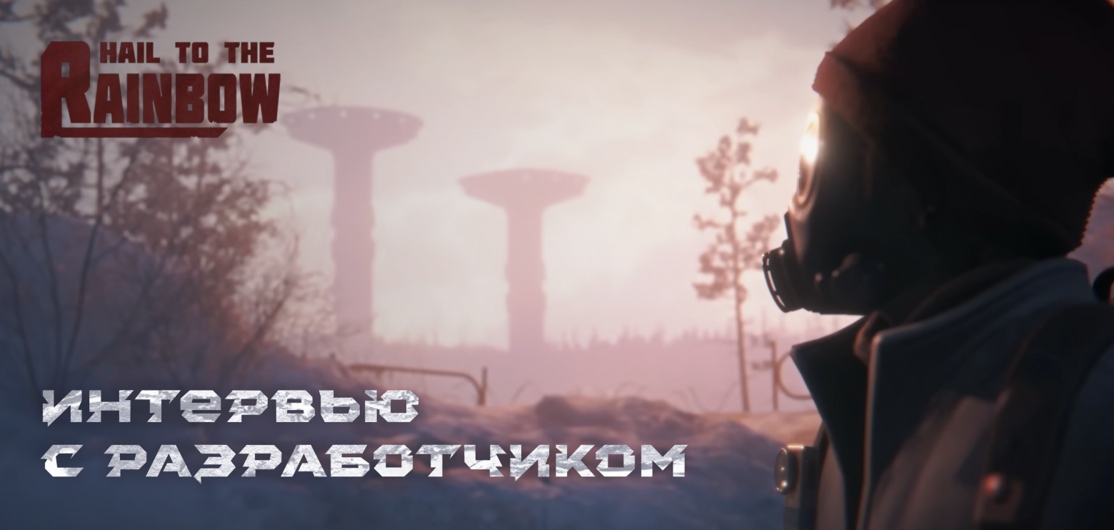 200 человек и $50 млн vs один человек и вагон терпения: как соло-разработчик сделал игру уровня Atomic Heart - 1