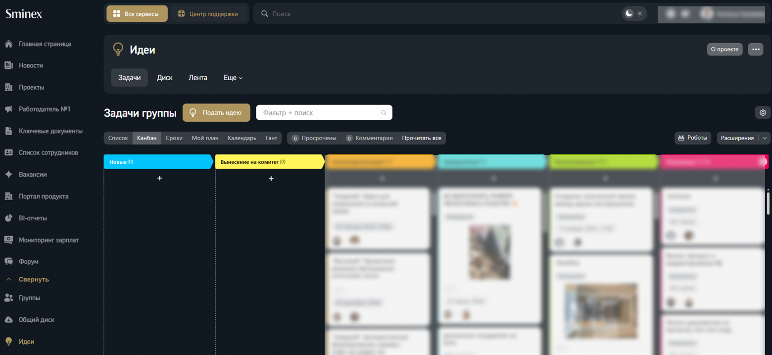 Как мы автоматизировали сбор бизнес-идей - 3