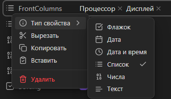 Принимаем сложные решения с помощью плагина Datacore. А может поиграем в игру внутри Obsidian? - 12