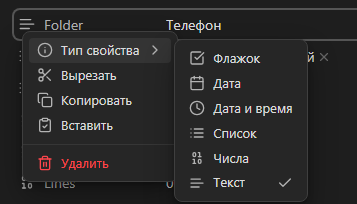 Принимаем сложные решения с помощью плагина Datacore. А может поиграем в игру внутри Obsidian? - 13