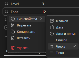 Принимаем сложные решения с помощью плагина Datacore. А может поиграем в игру внутри Obsidian? - 15