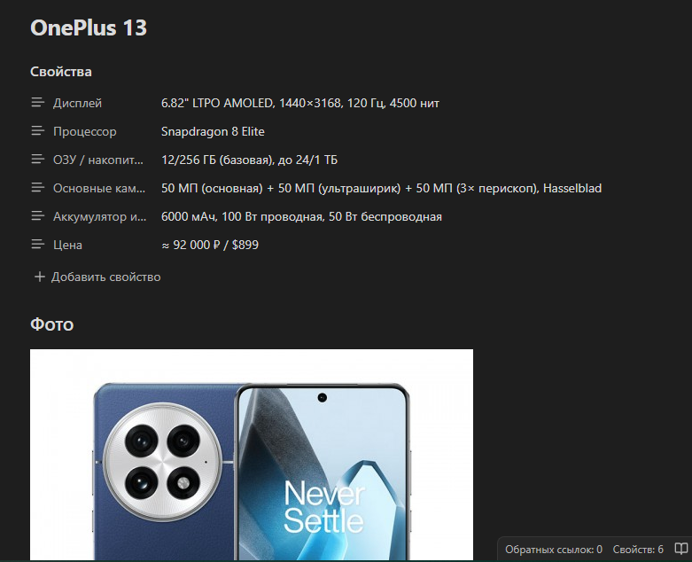 Принимаем сложные решения с помощью плагина Datacore. А может поиграем в игру внутри Obsidian? - 2