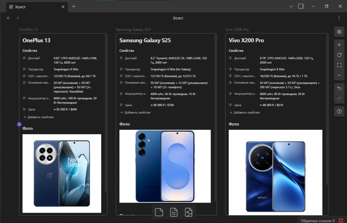 Принимаем сложные решения с помощью плагина Datacore. А может поиграем в игру внутри Obsidian? - 5