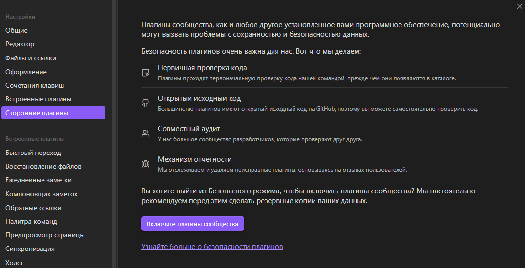 Принимаем сложные решения с помощью плагина Datacore. А может поиграем в игру внутри Obsidian? - 7