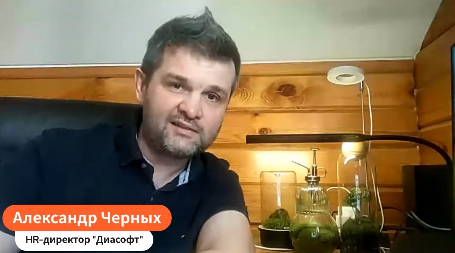 Вместо оффера — троян. Как фейковые рекрутеры крадут телефоны и деньги соискателей - 2