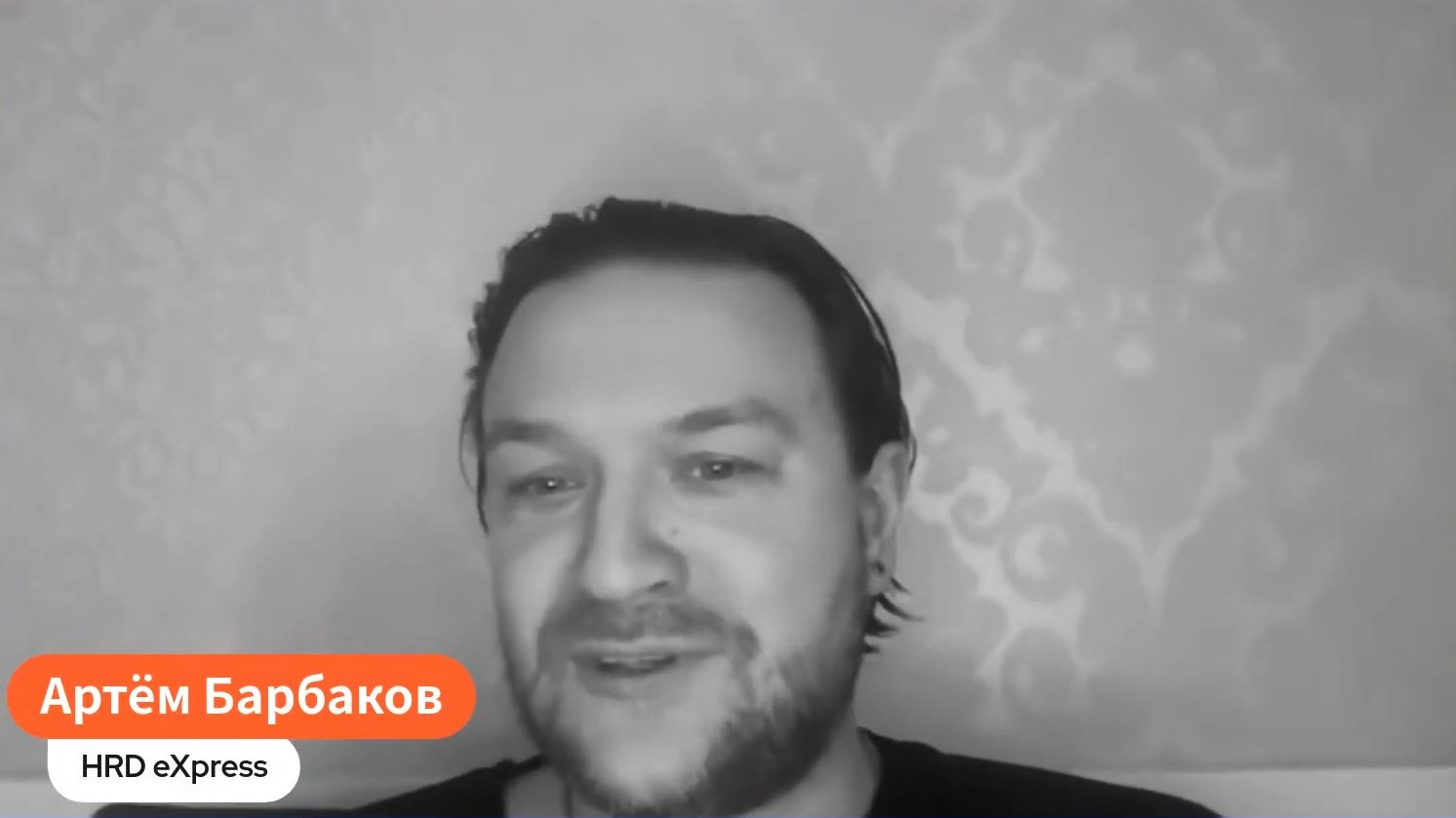 Вместо оффера — троян. Как фейковые рекрутеры крадут телефоны и деньги соискателей - 3