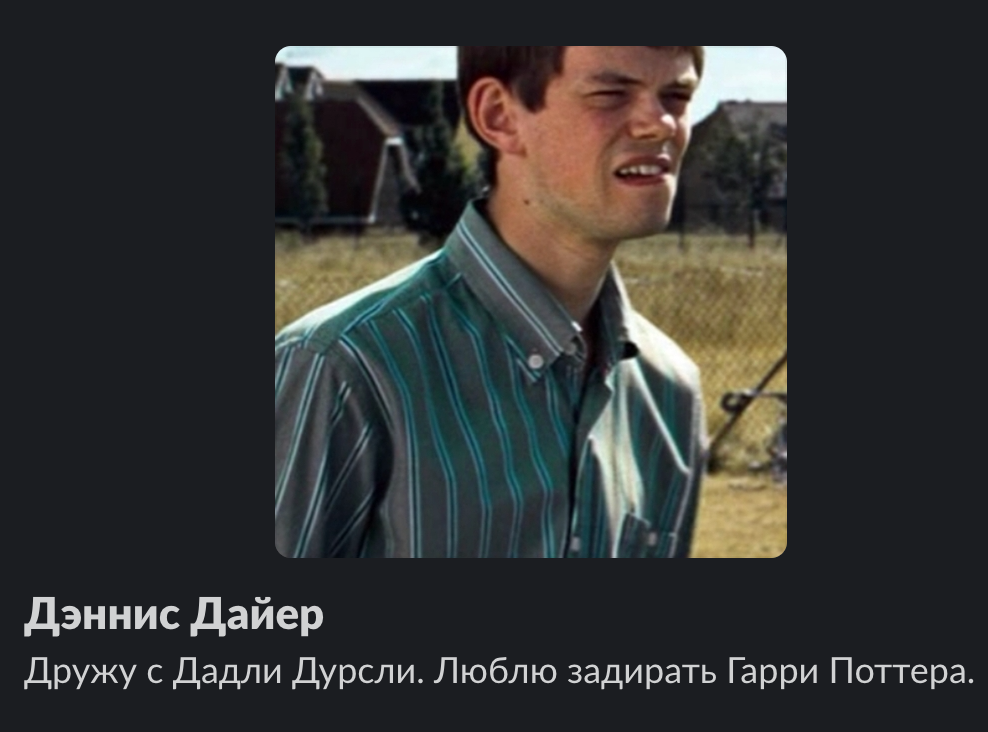 Хакатон глазами веб-разработчика: лонгстори про Пуффендуй, градиентный ад и смена приоритетов - 2 Хакатон глазами веб-разработчика: лонгстори про Пуффендуй, градиентный ад и смена приоритетов - 2