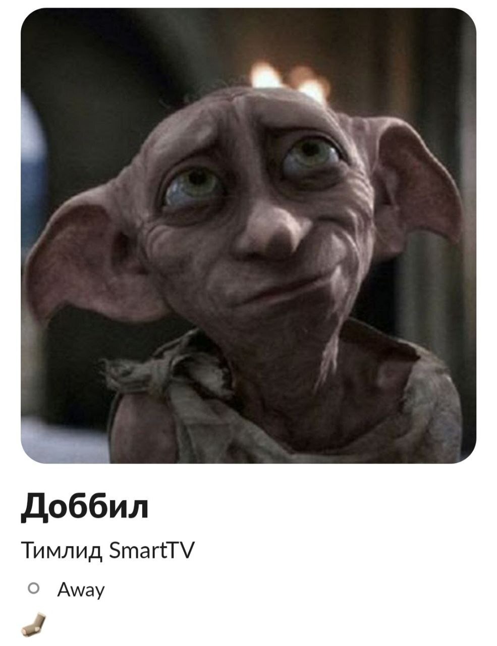 Хакатон глазами веб-разработчика: лонгстори про Пуффендуй, градиентный ад и смена приоритетов - 3 Хакатон глазами веб-разработчика: лонгстори про Пуффендуй, градиентный ад и смена приоритетов - 3