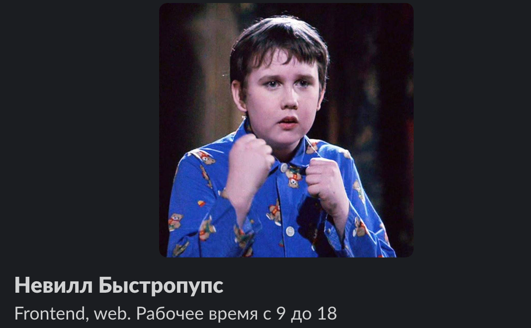 Хакатон глазами веб-разработчика: лонгстори про Пуффендуй, градиентный ад и смена приоритетов - 1 Хакатон глазами веб-разработчика: лонгстори про Пуффендуй, градиентный ад и смена приоритетов - 1