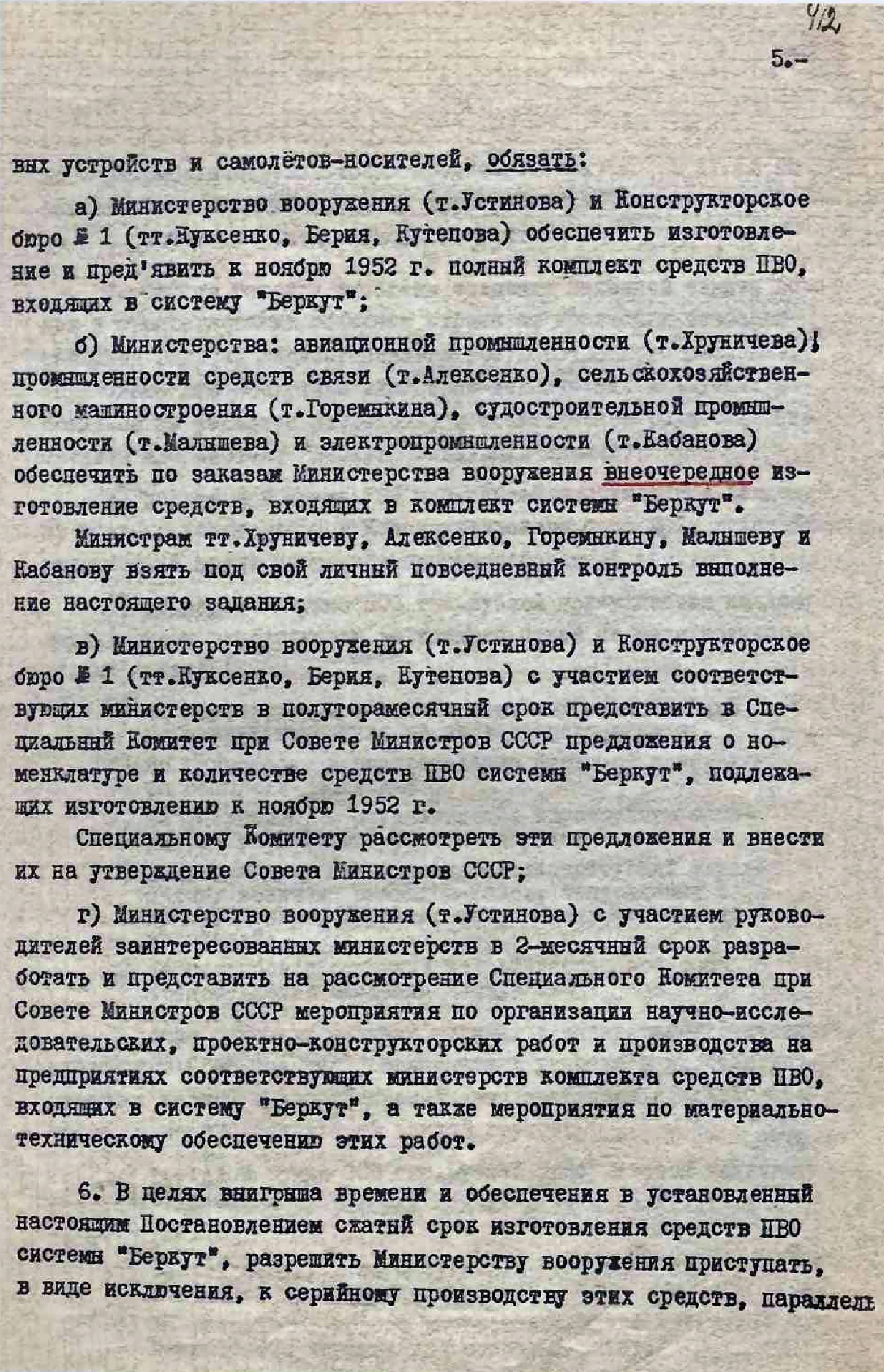 Как надо начинать проекты? - 5 Как надо начинать проекты? - 5